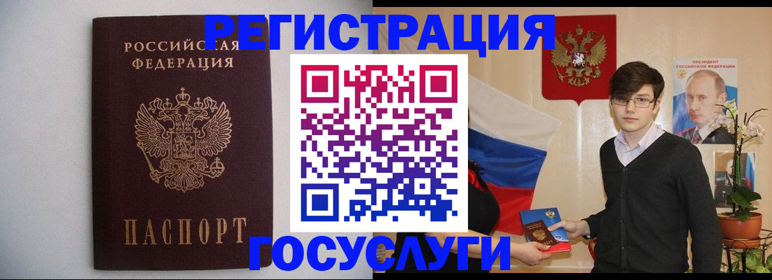 прописка законно в Тульской области